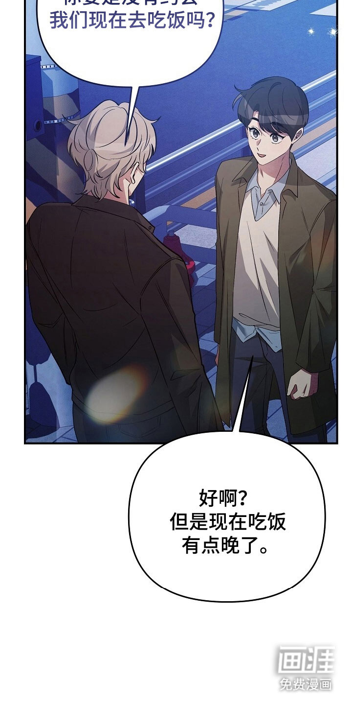 第52话21