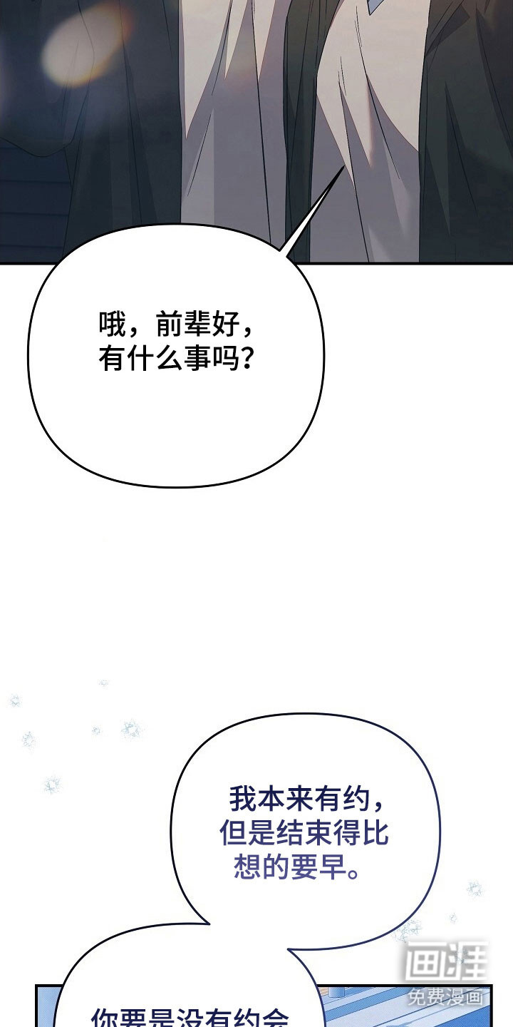 第52话20