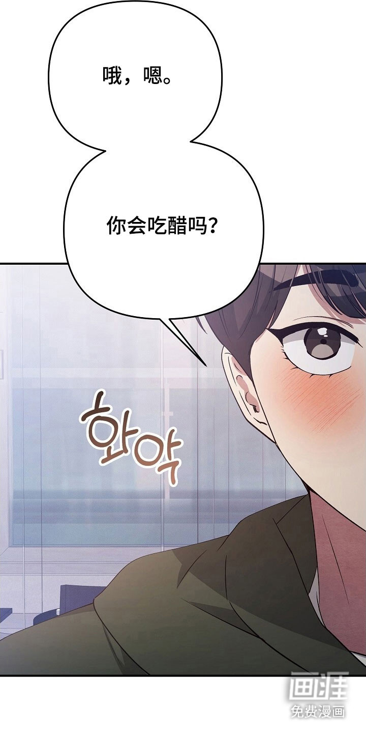 第52话5