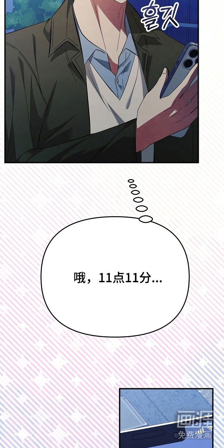 第52话31
