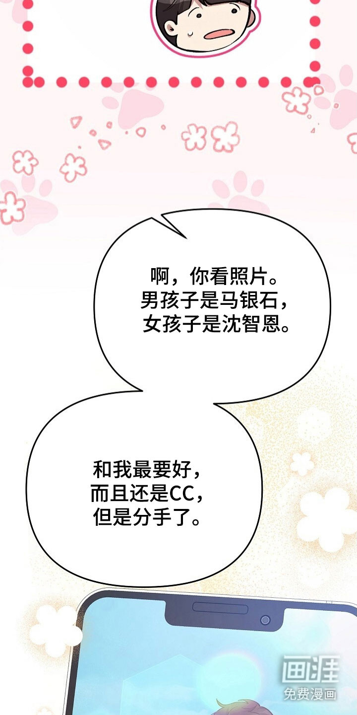第52话7