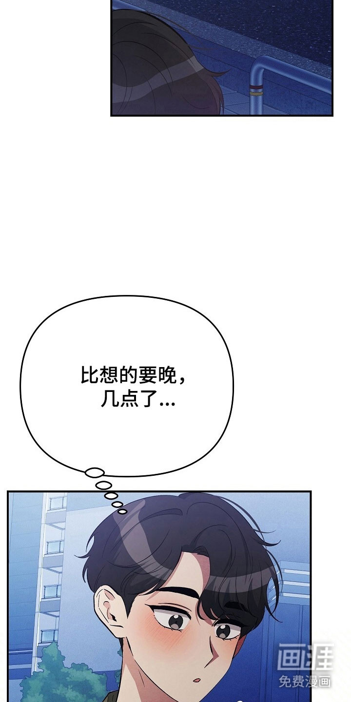 第52话30
