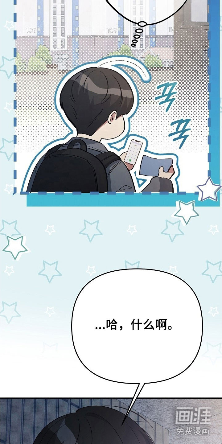 第51话5