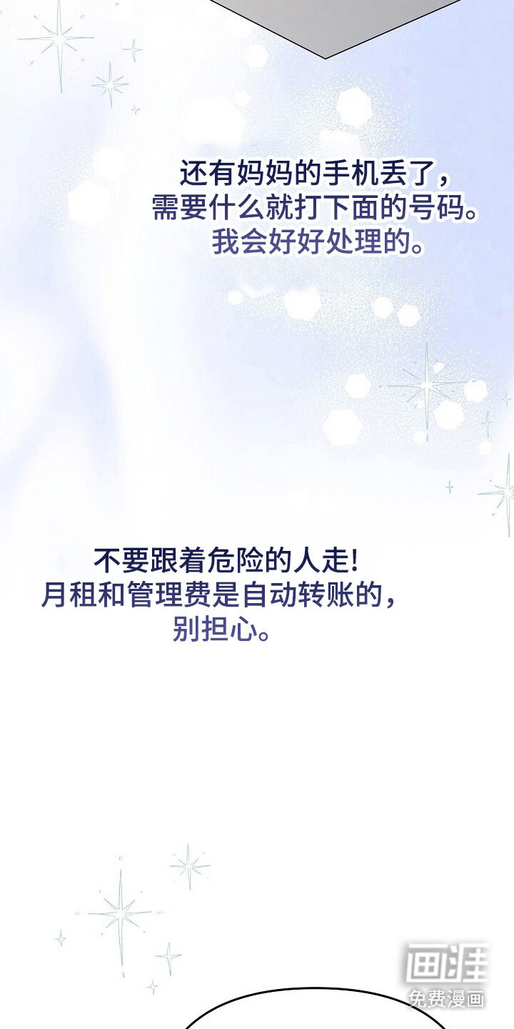 第51话1