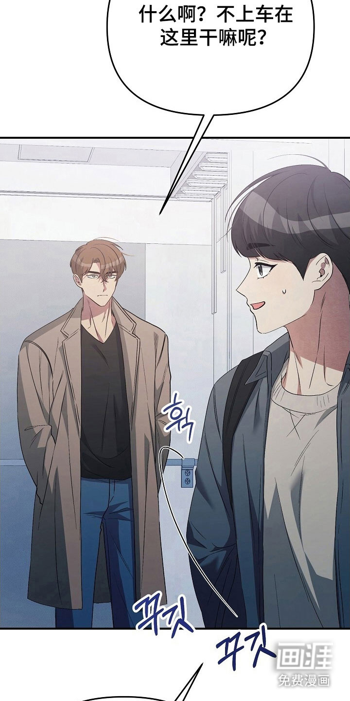 第51话8