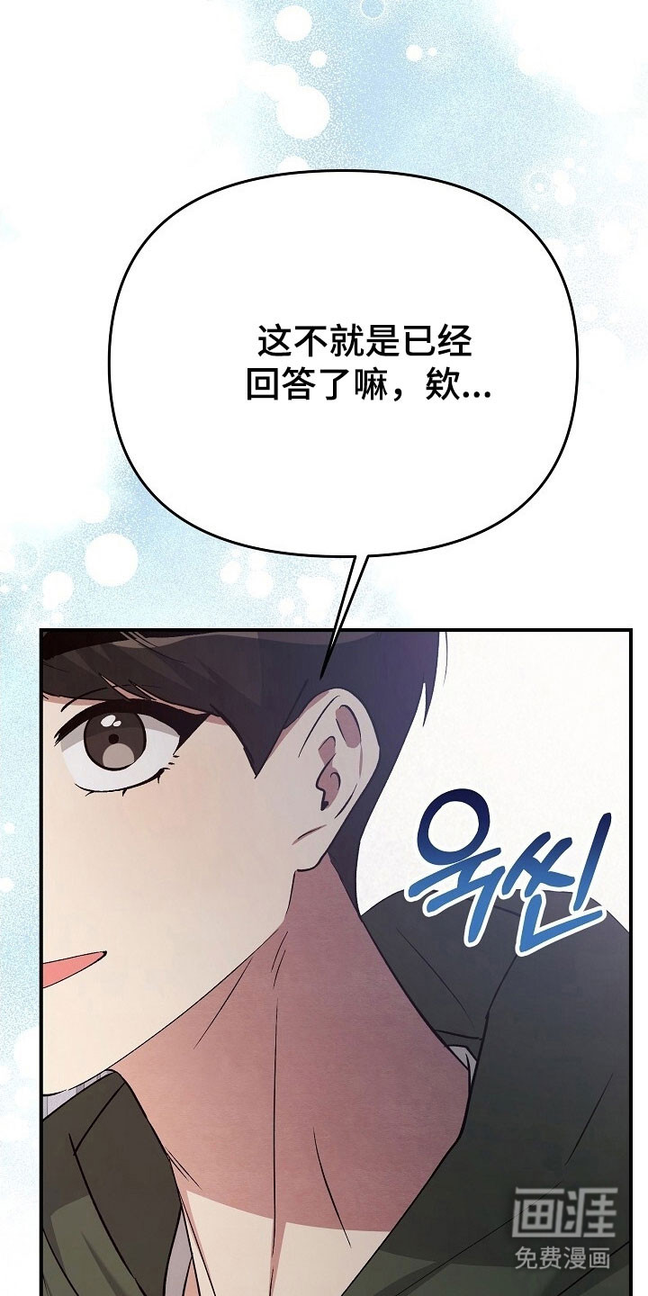 第51话33