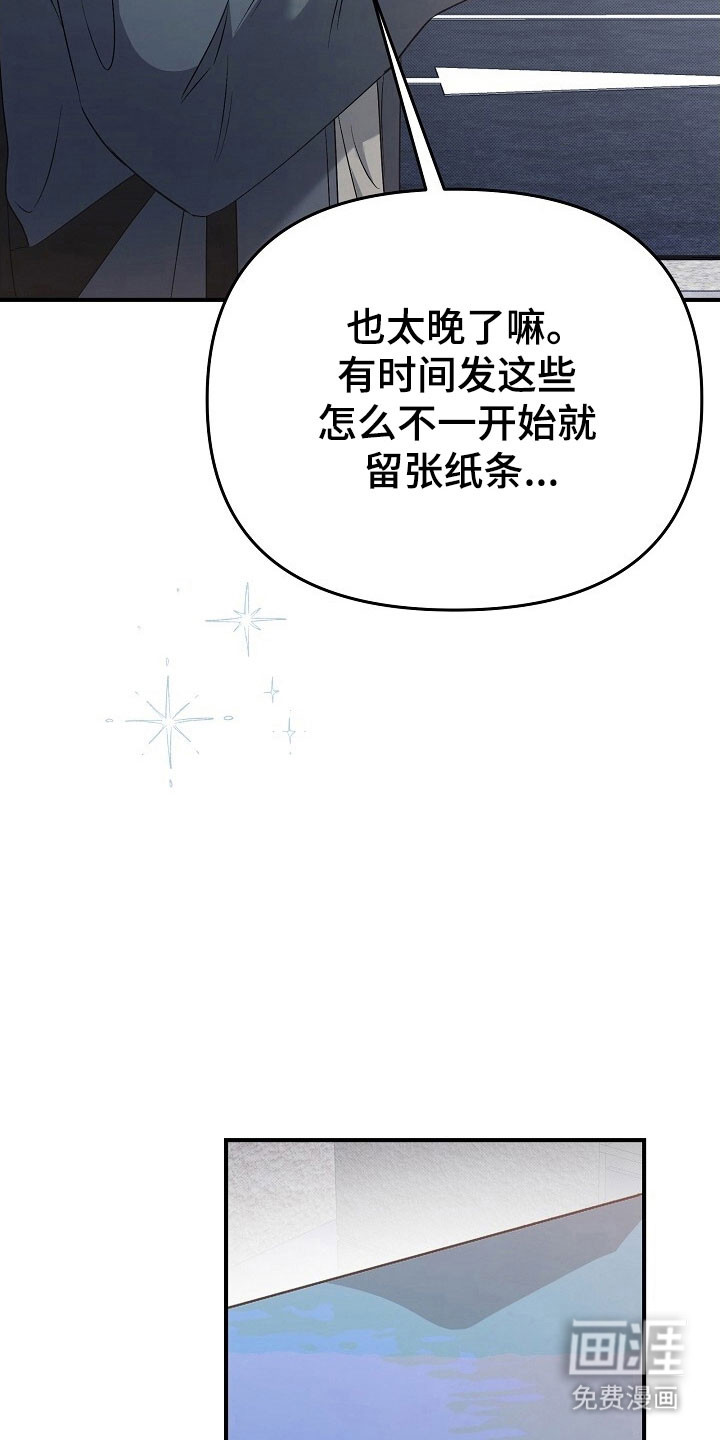 第51话3