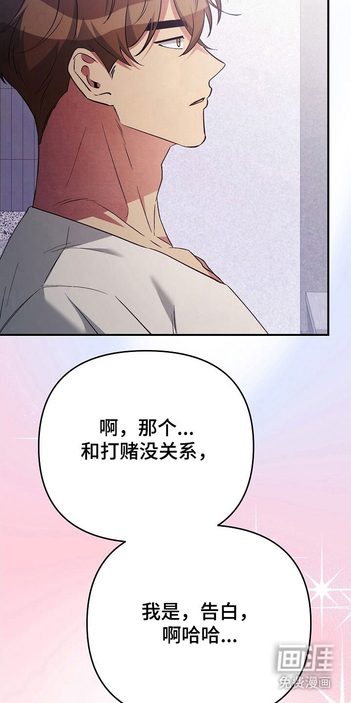第51话30