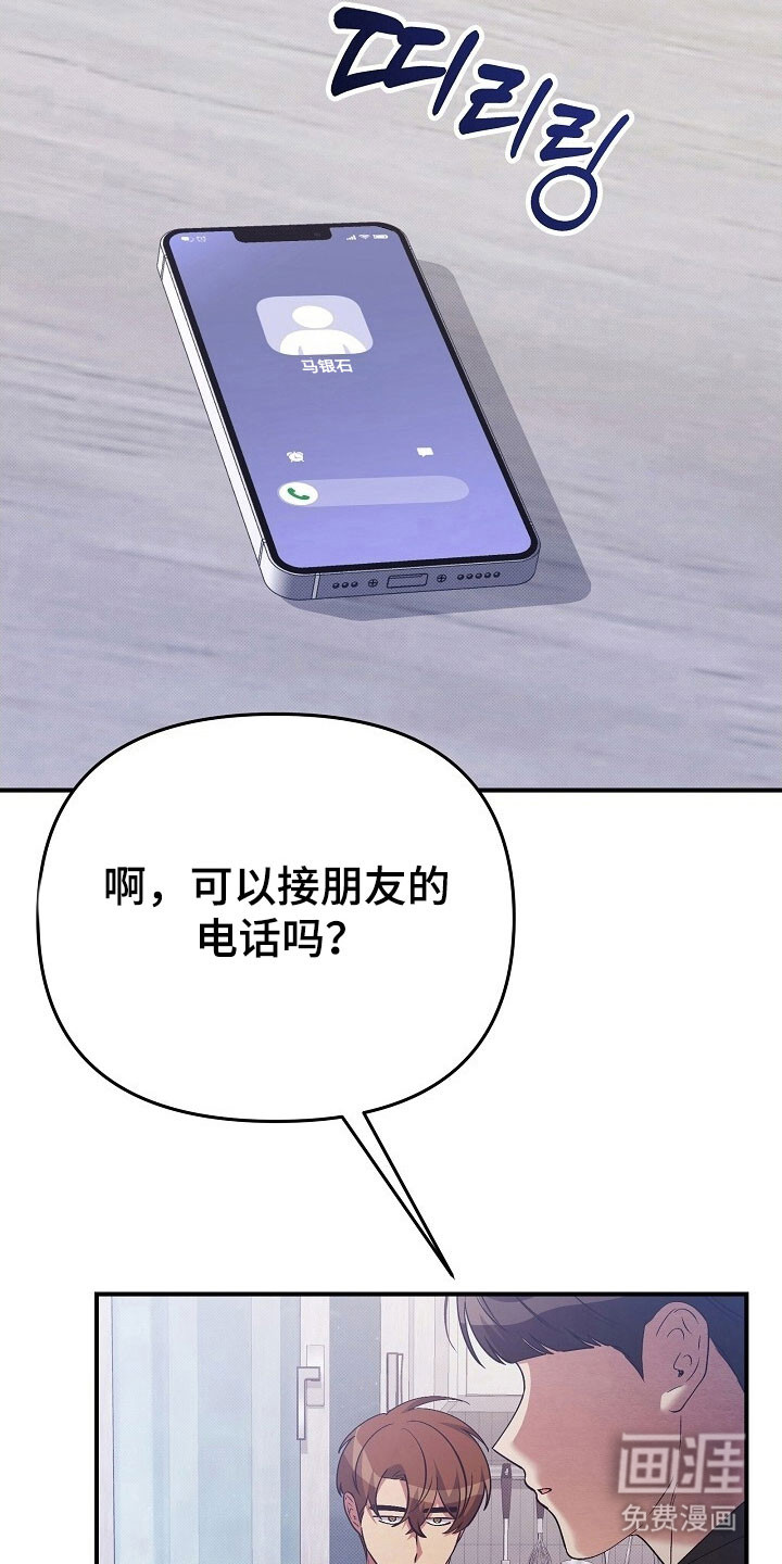 第51话35