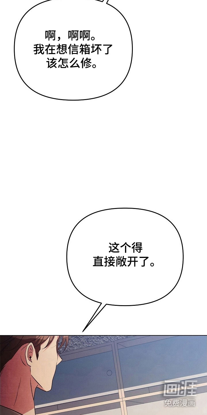 第51话9