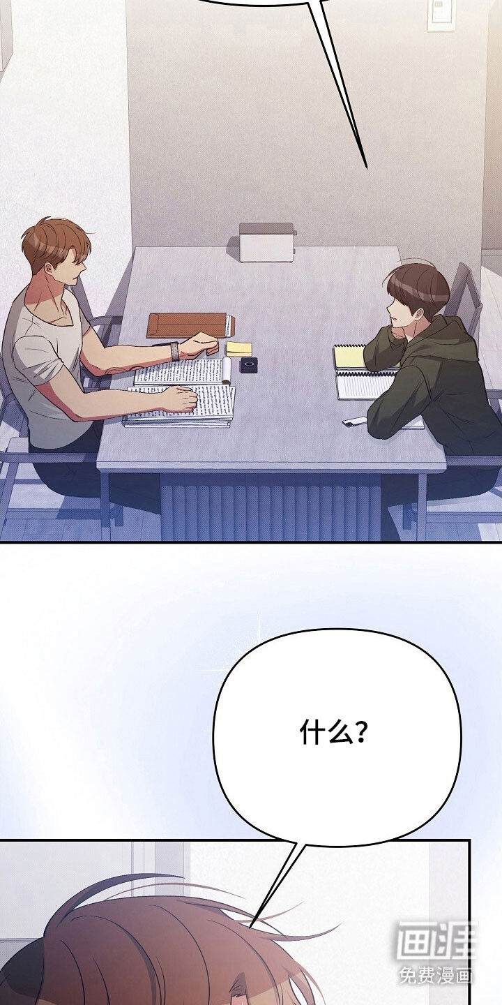 第51话29