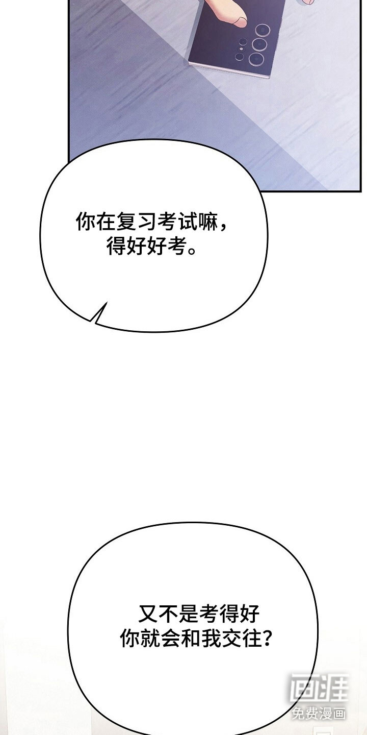 第51话28