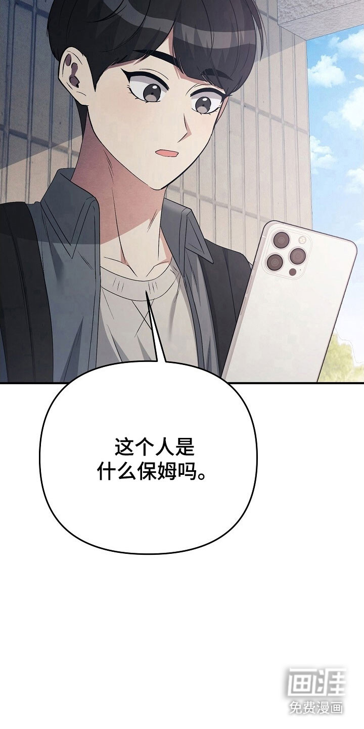 第51话6