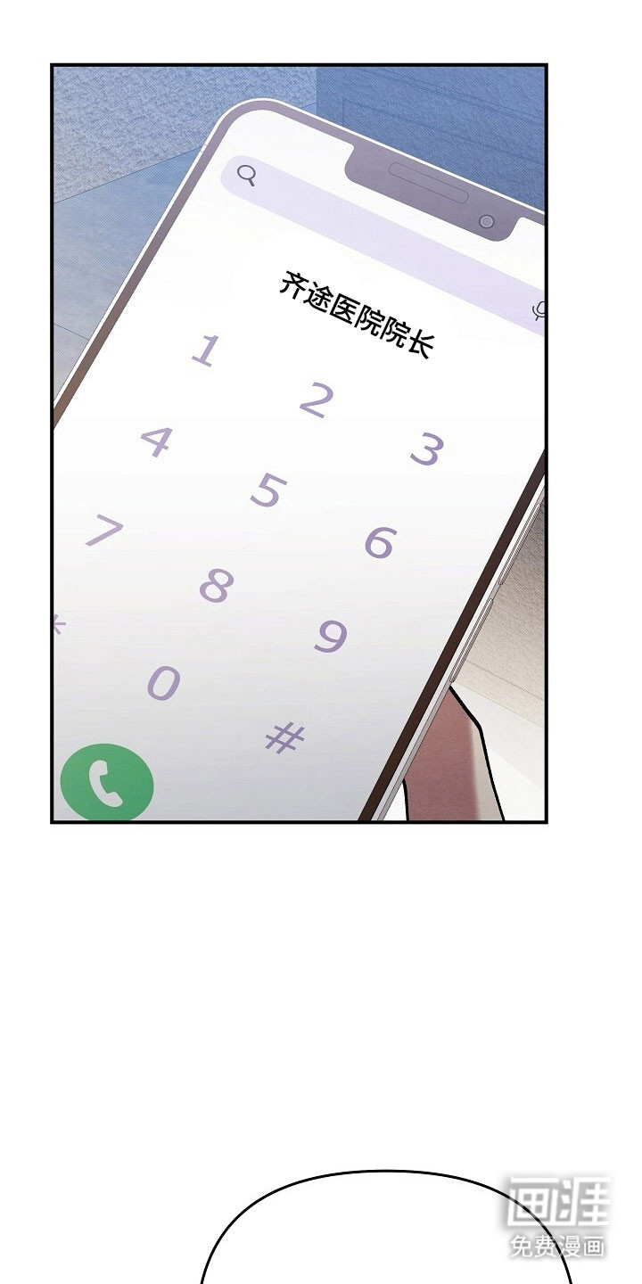 第51话7