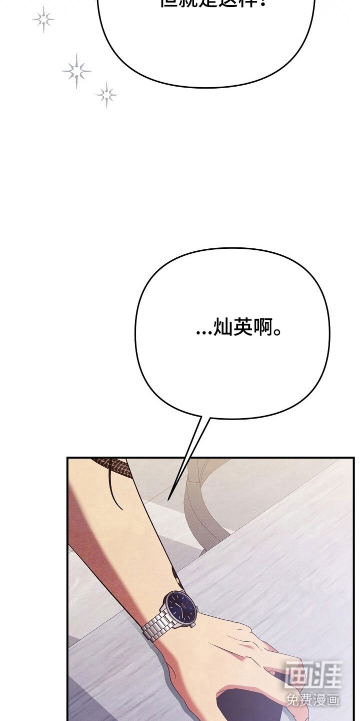 第51话27