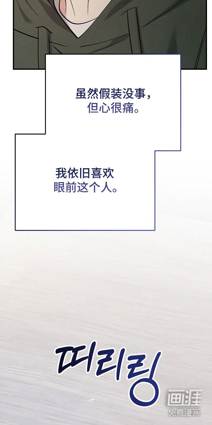 第51话34
