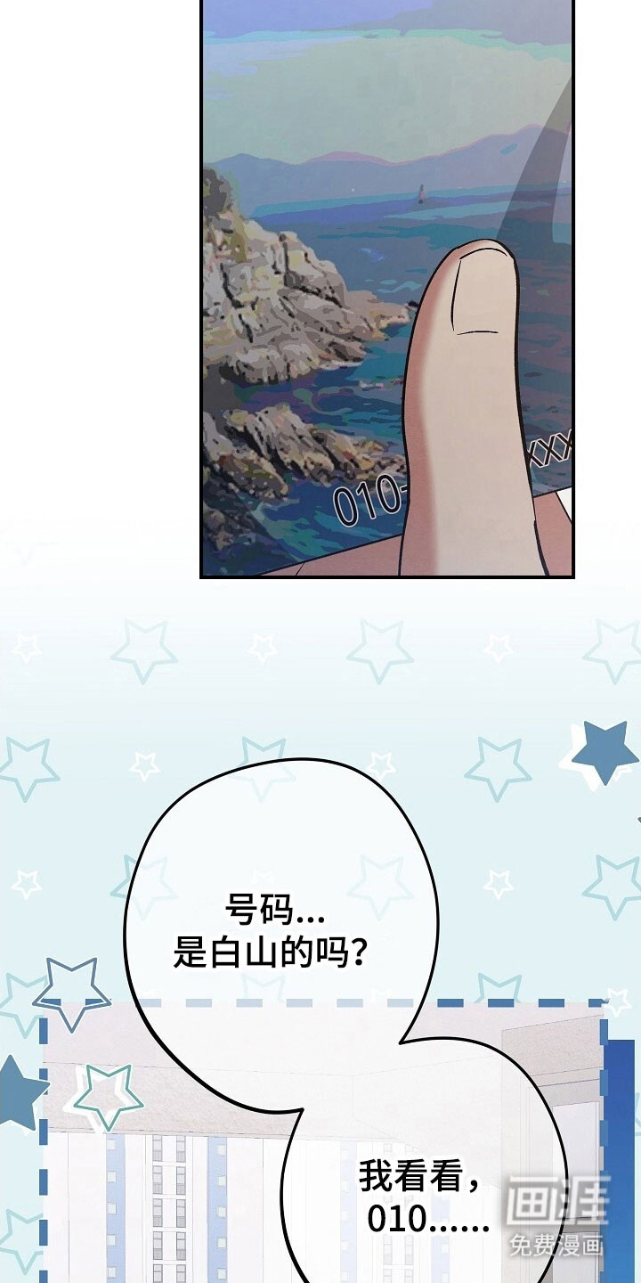 第51话4