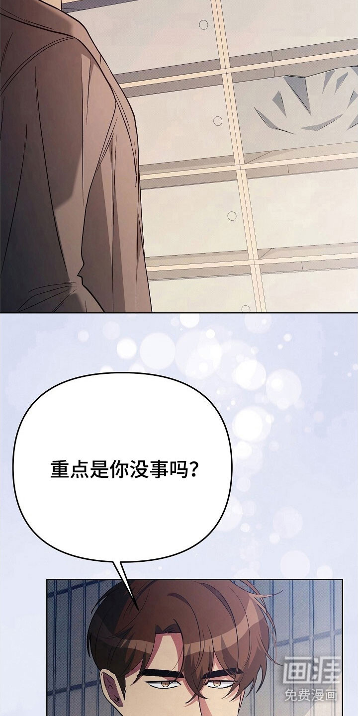 第51话10