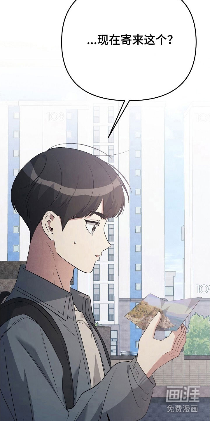 第51话2