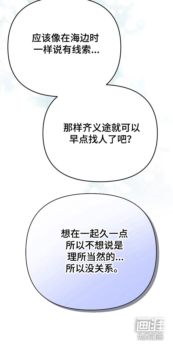 第51话14