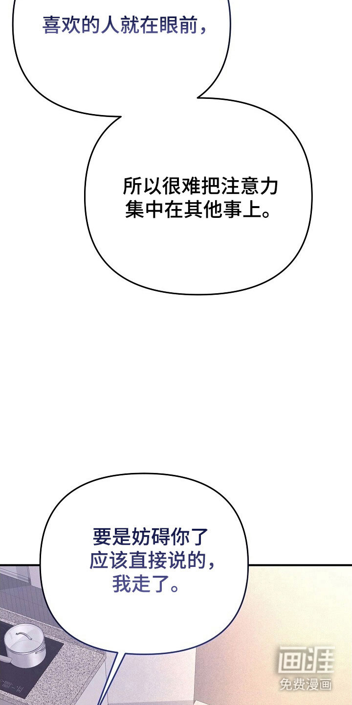 第51话20