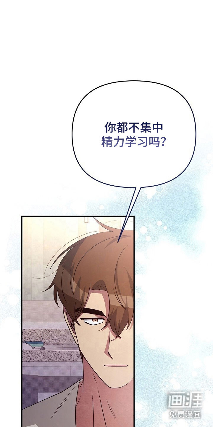 第51话18