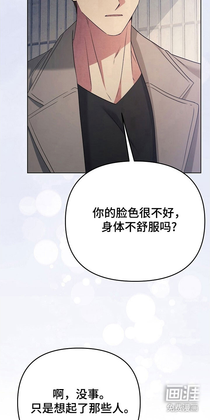 第51话11
