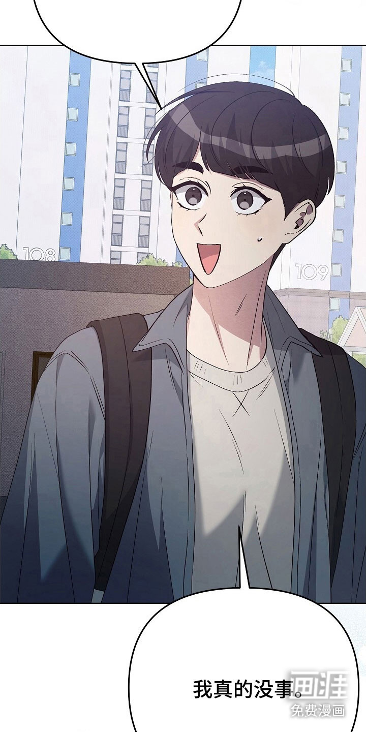 第51话12