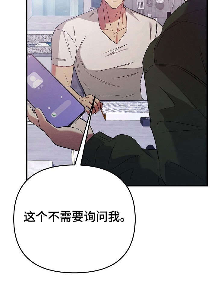 第51话36