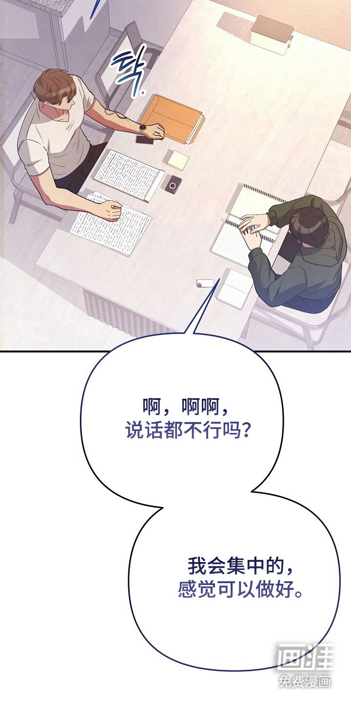 第51话21