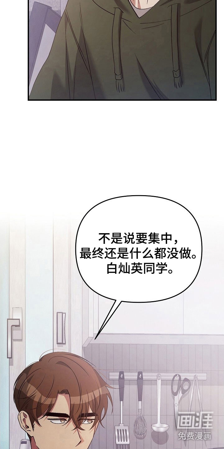 第51话23