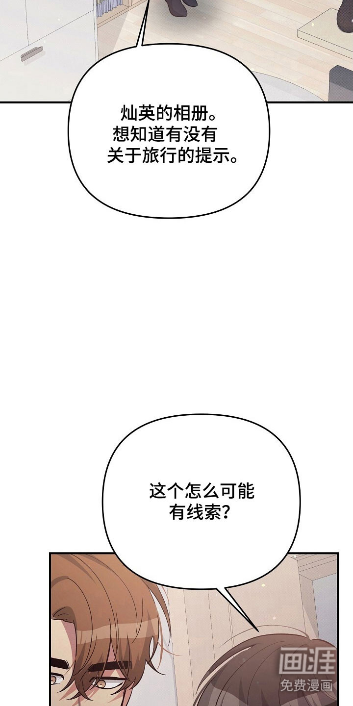 第50话21