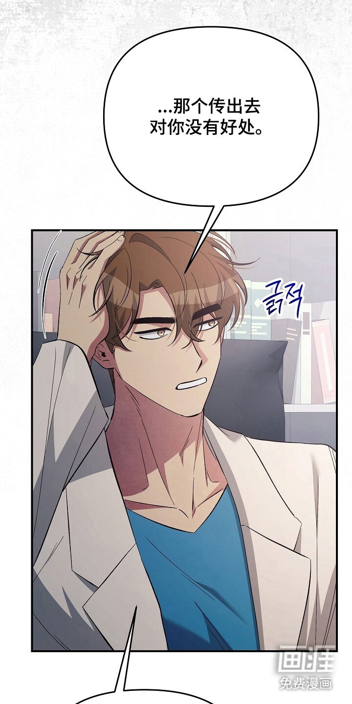 第50话6