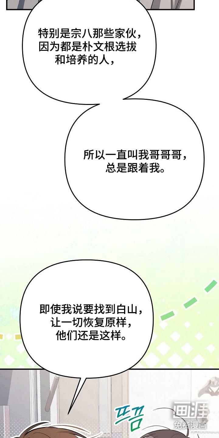 第50话2