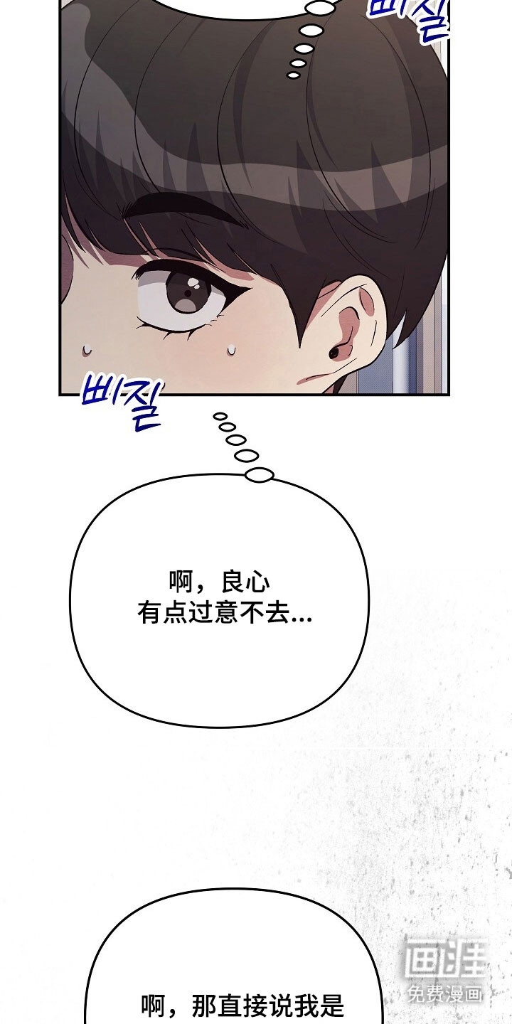 第50话4