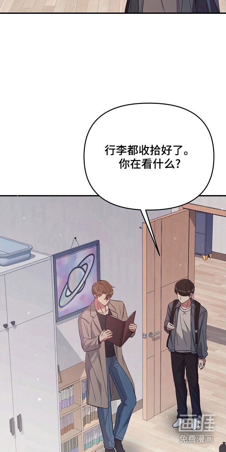 第50话20