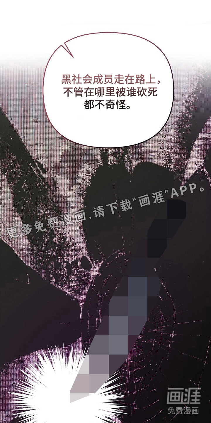 第50话9