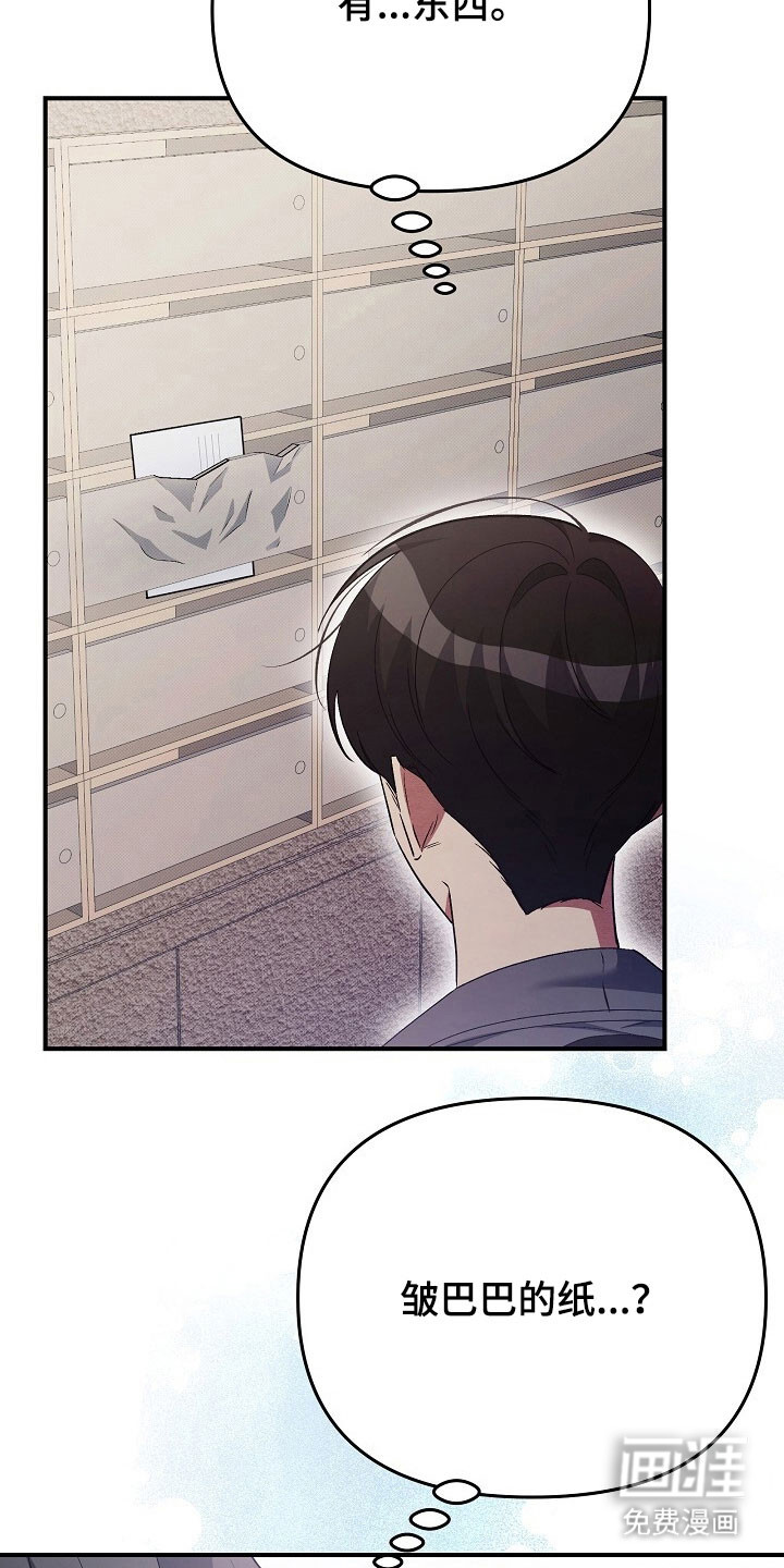 第50话28