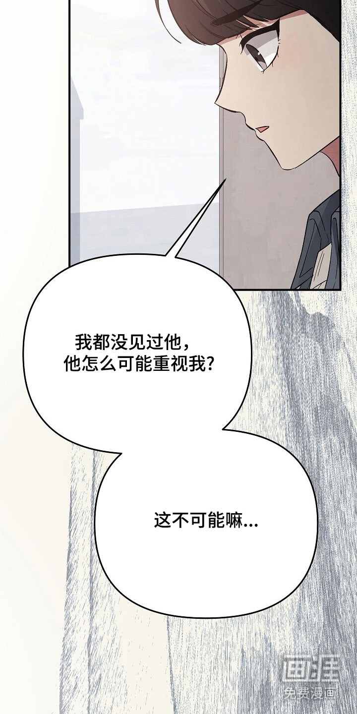 第50话12