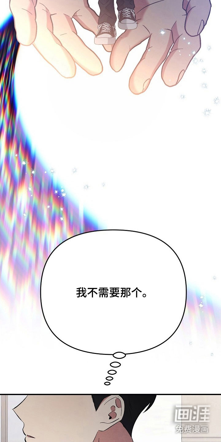 第50话15
