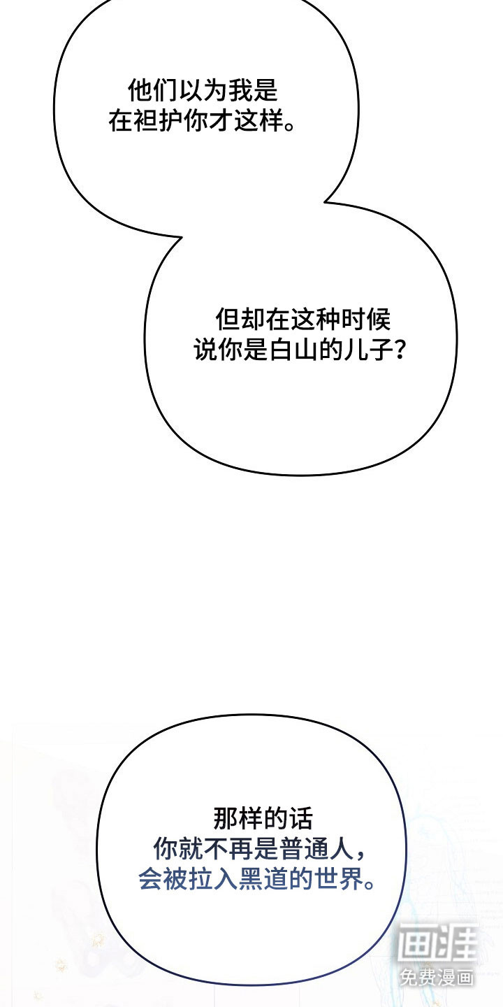 第50话7