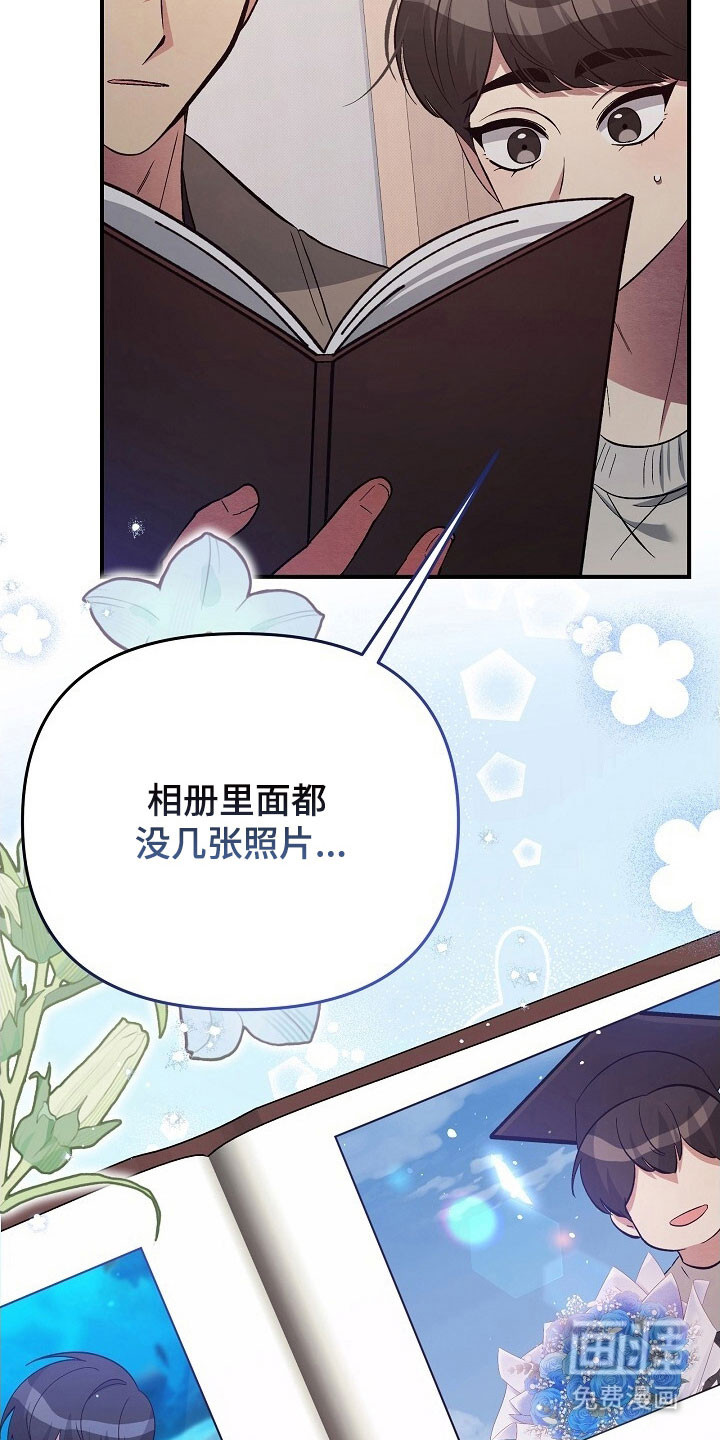 第50话22