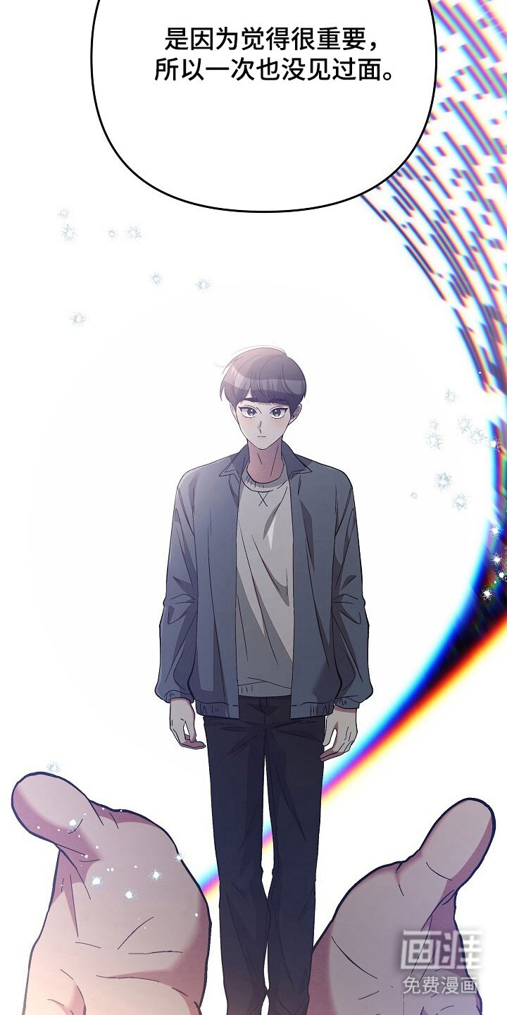 第50话14