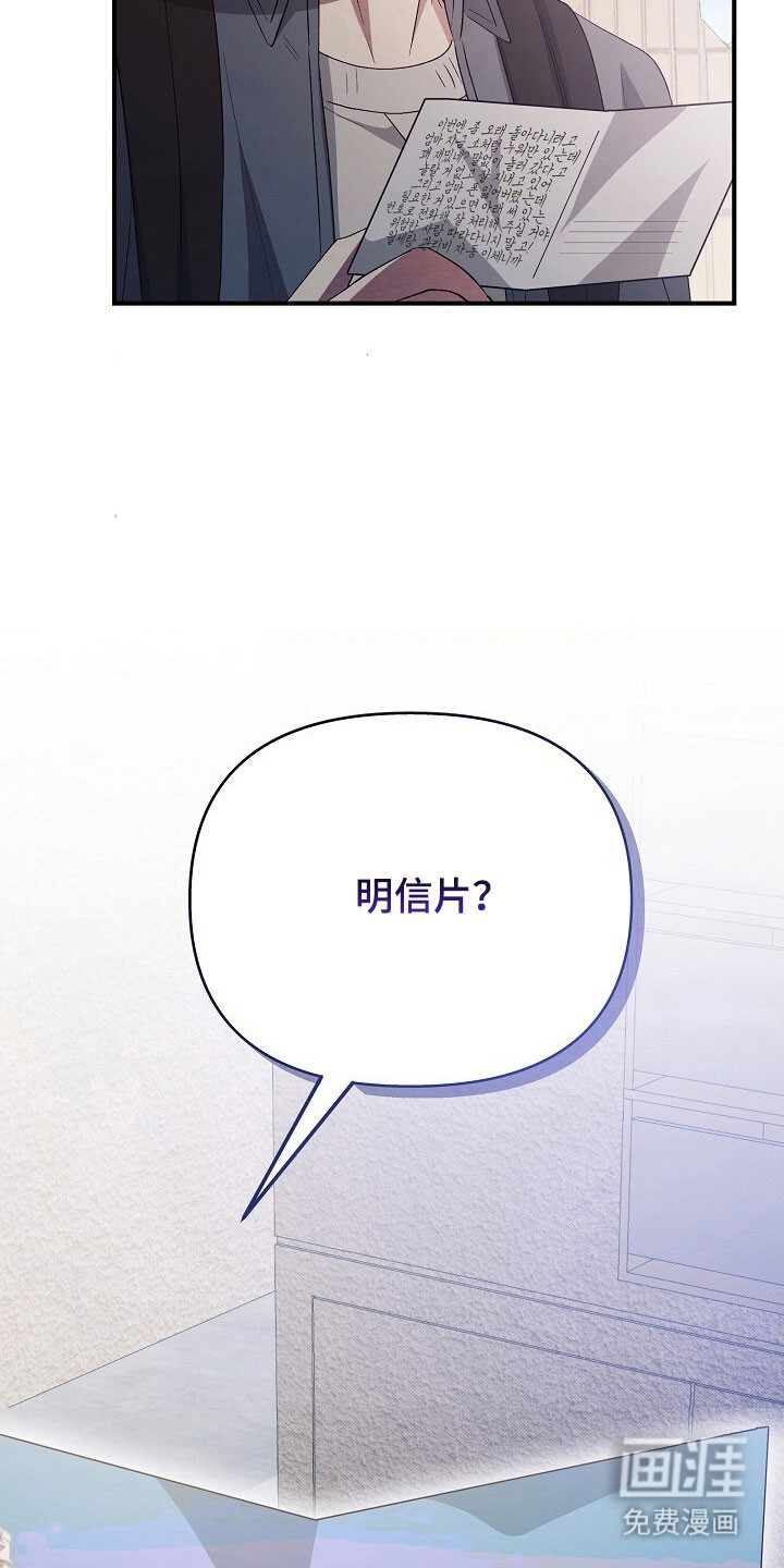 第50话30