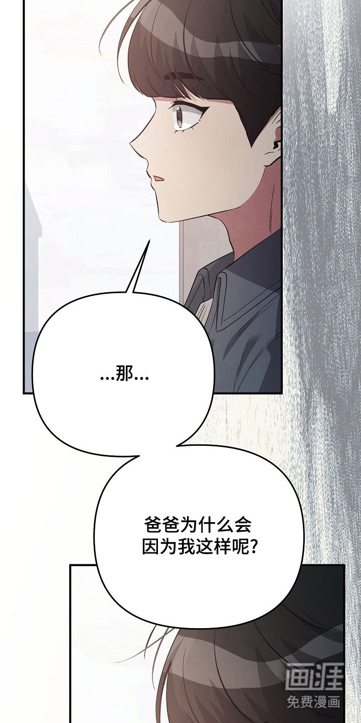 第50话11