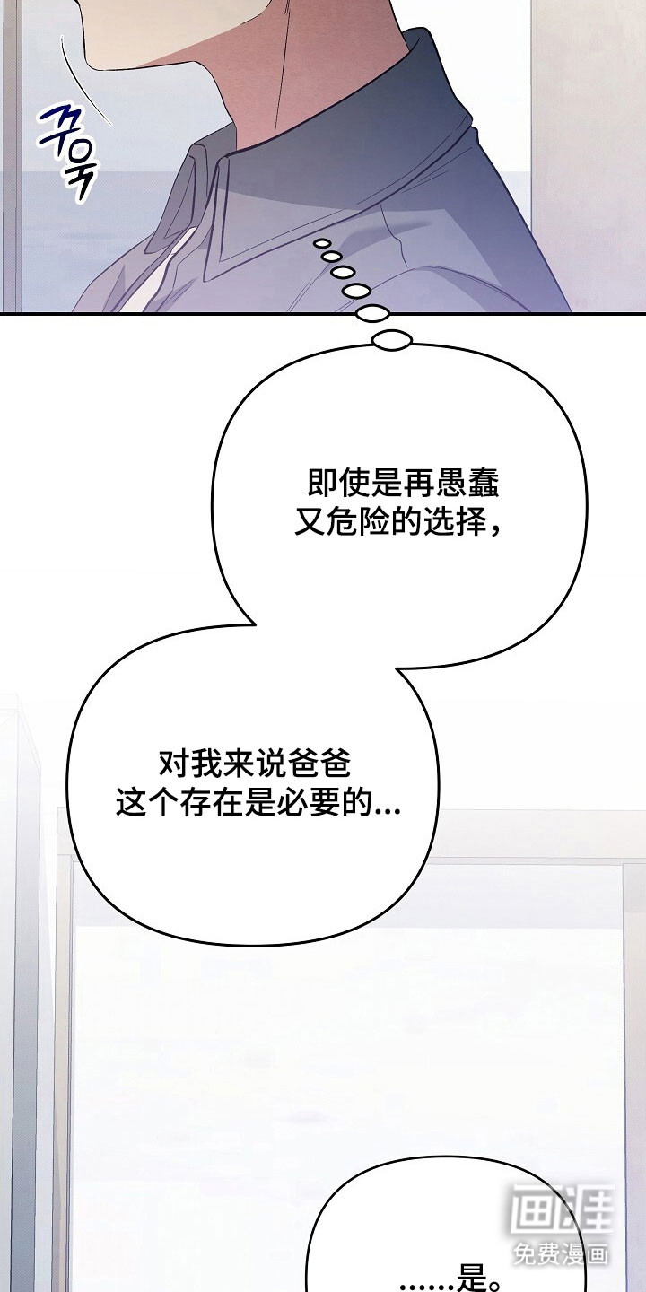 第50话16