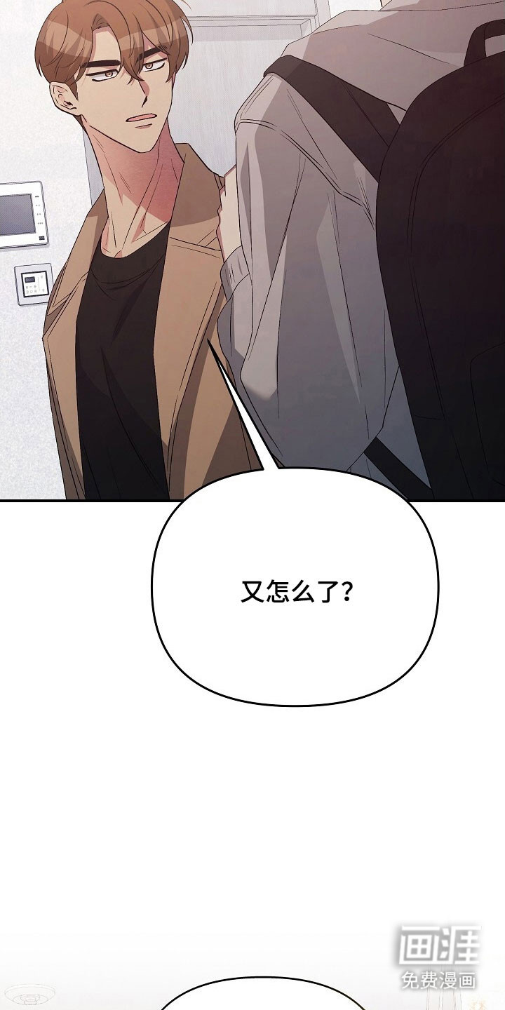 第49话8