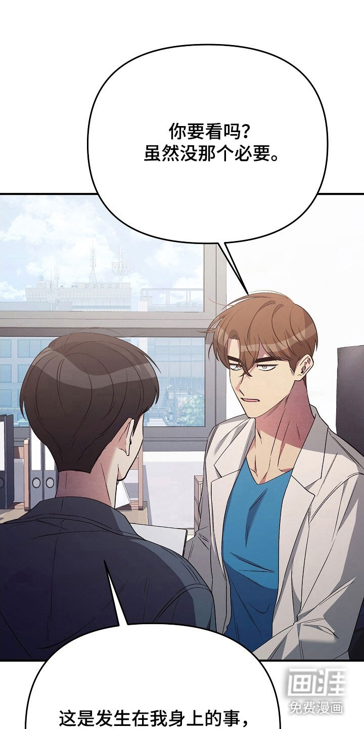 第49话26