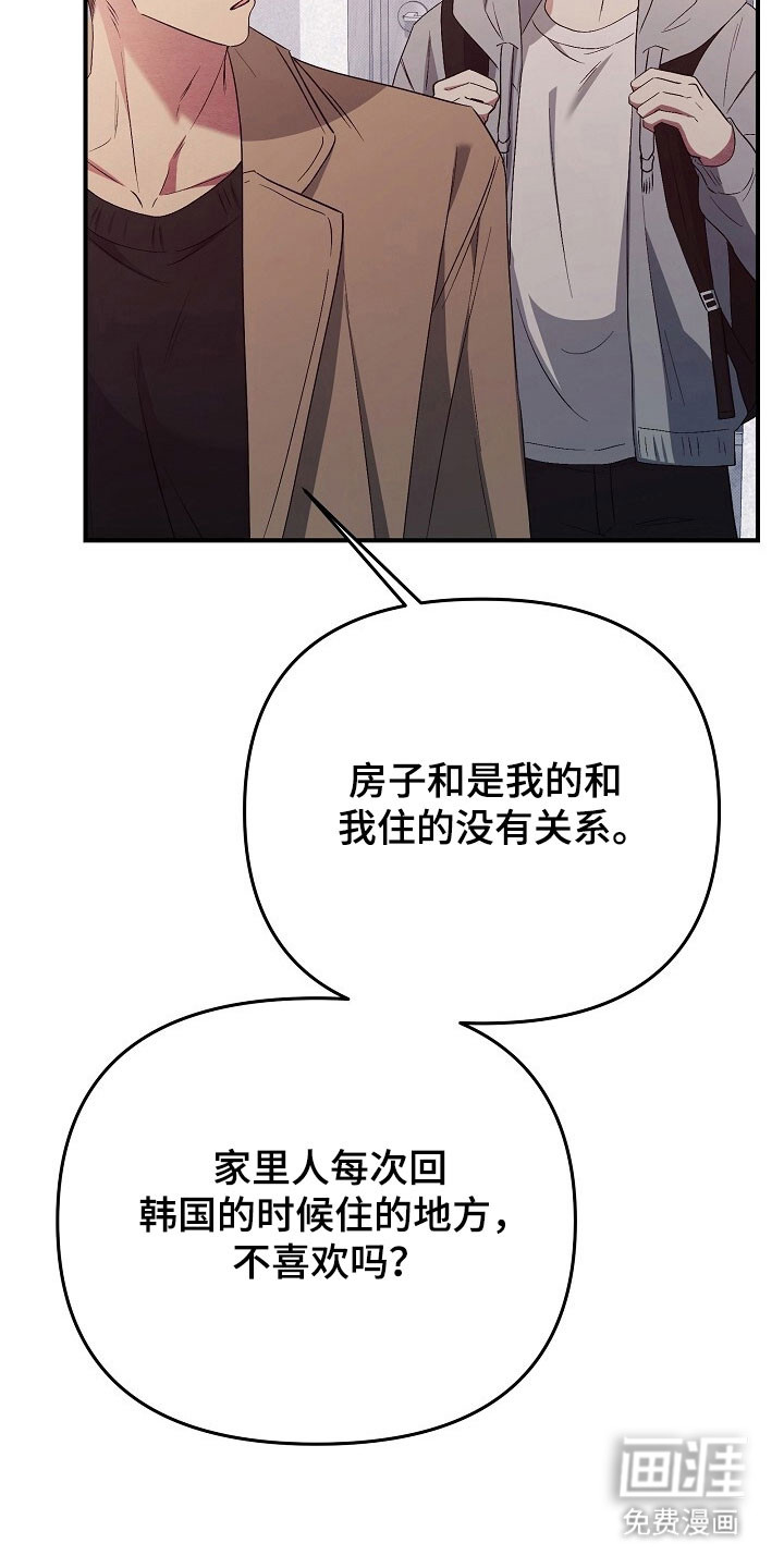 第49话5
