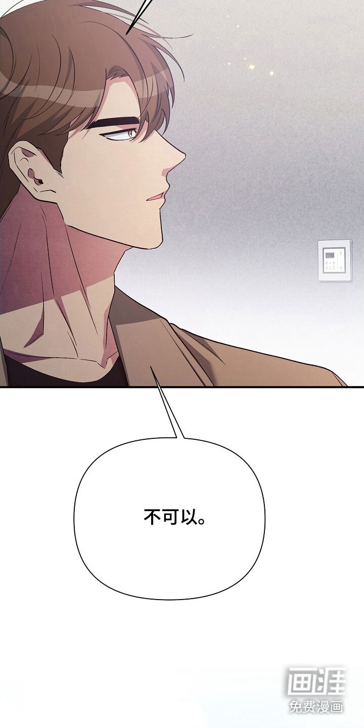 第49话11